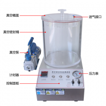 真空密封性测试仪包装袋生物管瓶盖侧漏测定仪全自动气密性检测仪