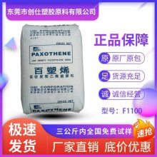 LDPE ̨Ǿ F1100 ׼ӹ 