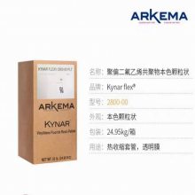 PVDF  Kynar HSV900 ճ  ճȸ ﮵ԭ