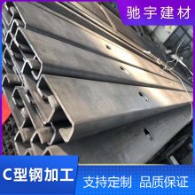 怒江C型钢骨架 钢结构建筑C型槽钢 冷弯型钢加工 可按需定制