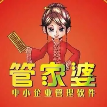 北京易企前行科技有限公司
