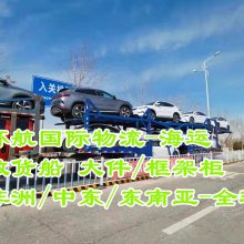 义乌日用杂货 带电玩具 /遥控汽车/气球等货物运输到塔什干 跨境电商产品等 铁路运输到塔什干