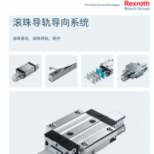 rexrothR160530431/910MM R160580431/168MM