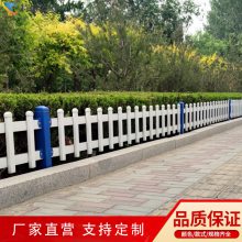 花池花坛围栏 绿化园艺栏杆 草坪护栏 街道花草隔离栅栏