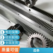 非标加工齿条-恒温磨齿-M2M3M4M5M6-可以非标定制齿条