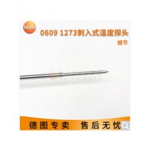 �¶ȼ�/�¶���PT100 NTC̽��ʽ ��ҵ�߾��� 0609 1273����ʽ̽ͷ