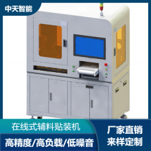 ʽ뵼װ豸ҵϸӾԶװ