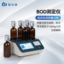 BODⶨ HD-BOD5