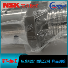 NSK USS1205N1D0321 СUSSUSS˿ ĸBSS1205-3E˿