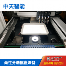 뵼оƬѡ豸ԲFPC·豸ɢϷѡ