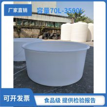 赛普厂家生产PE塑料桶储水桶塑料圆桶200升300L500L800L水塔