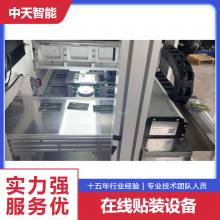 ʽװ豸߾װFPCȫԶϻˮ