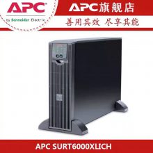 APC Сups SURT2000UXICH ʽת2KVA/1.4KW