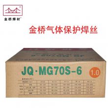 JQ?MG50-6ֺ̼˿ER50-6ṹֺ˿0.8/1.0/1.2mm