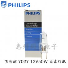 PHILIPS ±ص7027ͶӰǵõƻ϶΢12V50W