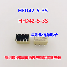 HFD42-5-3S 3SRת8ŵ̬׼װ귢ż̵HFD31/24-L2 HFD4/24