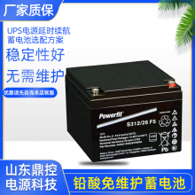 GNBS312/200ǦάPowerfitܱ12V200AHUPSϵԴװάѲ