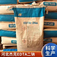 EDTA ҵϴ Ҷ ٽ֬ȾӼ