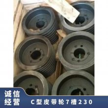 ŷƤ SPA SPB730 SPC800 SPZ ׶ ׶ 200mm ٲװ  ˼
