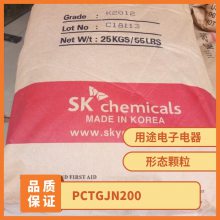 PCTG SK JN-200 ע伶 ͵ ߳ ˮ ӵ