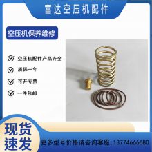 富达空压机保养配件LU5.5/LU7.5油气分离器1625182868/1625165777