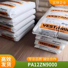 PA12 Ӯ¹ ZN9000 ͺUV,Ժ,ܺ