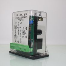 约瑟 跳合位电源监视继电器 ZZS-7/1G22 DC220V 抗干扰，耐振动