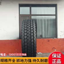 麦格纳505/95R25全钢丝起重机吊车工程机械轮胎