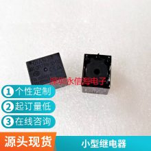 ۼ̵HRS3-S-DC5V-C 12V 24V-A һ鳣 410A 125VACС