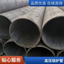 16MN厚壁钢管 GB5310高压锅炉管 T11合金钢管 汽车受力零件用