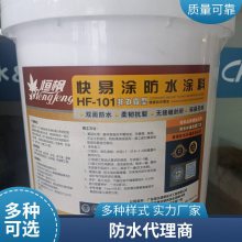 丙纶防水卷材长期供应,品质经得住考验