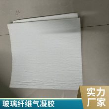 玻纤气凝胶卷材 工业设备保温 热损失率降 50% 0.016W/(m・K)