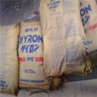 Lṩԭ PPOձ񻯳 XYRON VT31V