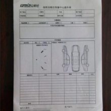 洛阳无碳联单收据印刷洛阳送货单印刷销货清单印刷