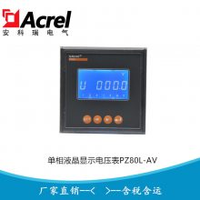 ཻԵѹPZ72L-AV PZ80L-AV