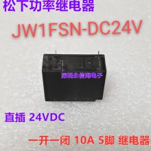 JW1FSN-DC24V ¹ʵż̵JW1FSN DC12V