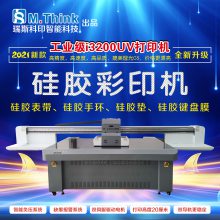 ˹ӡ 轺ӡ 轺UVӡ 轺ӡ i3200UVӡ
