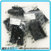 立式空调冷却冷凝泵配件 IL125/340-22/4德国威乐水泵选型资料