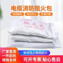 有机堵料阻火泥 隧道电缆防火泥 电力堵料防火材料