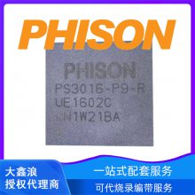 群联代理商 PS3016-P9 固态硬盘 SATA消费级 SSD控制