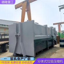 垃圾压缩机 县城垃圾中转压缩站 水平式垃圾转运站压缩设备