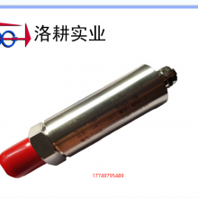 高温压力传感器变送器 超高温 压力一体