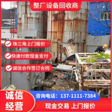 �������ϼӹ���е���� �����չ����ϳ� һ����