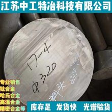 Inconel 625 N06625 ĥ Ͻ ڶи