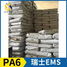 瑞士EMS Grilon? PA6 BZ 1 尼龙6 聚酰胺6