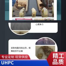 莆 田榔榆高性能水混构件 UHPC混凝土挂板装饰外墙抗压强度高