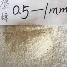 白色石英砂 0.5-1毫米喷砂除锈 板材砂 洗牛仔布 水处理材料