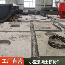 水泥预制件抗冲击混凝土检查井 钢筋水泥圆形污水井排水管