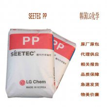 PP韩国LG H7910 SEETEC H7910 卫生材料 口罩熔喷布 上海代理供应