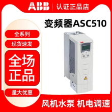 ACS510-01-246A-4 132KW ȫ110KWƵABB